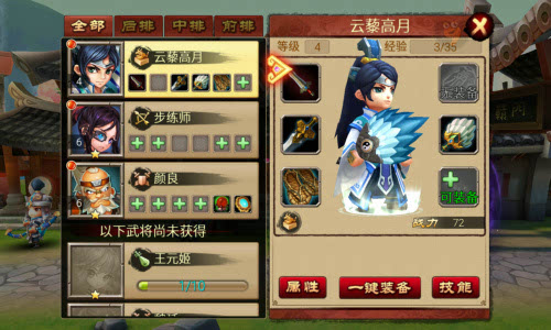 唱吧三国高手进阶，必备技巧与实战攻略全解析