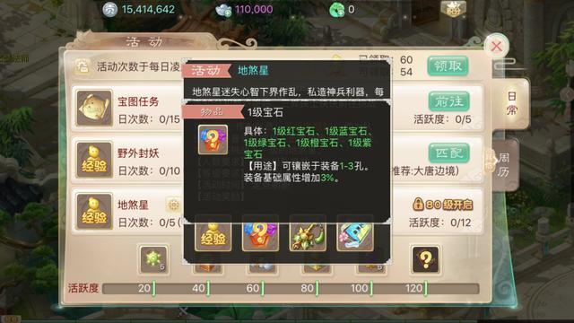 新大话西游2，2026年新手如何快速赚取百万金币？权威高效策略全解析