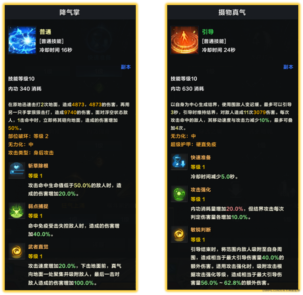 2026气功师选冰还是火？深度解析双系实战差异与赛季开荒抉择