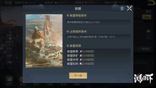 鸿图之下官网隐藏哪些神级功能?资深玩家亲测五大实战技巧(2026最新版) 鸿图之下官网隐藏哪些神级功能?资深玩家亲测五大实战技巧(2026最新版)