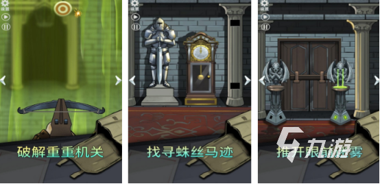 古堡迷踪类型深度剖析，2026年玩家必学的解谜技巧与实战通关秘籍