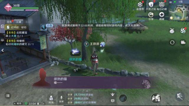 2026年天涯明月刀终极秘籍，揭秘3大隐藏技巧，助你秒变江湖高手？