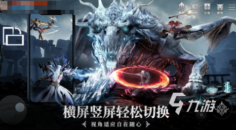 2026年必玩的3D横版网游，深度解析与权威推荐