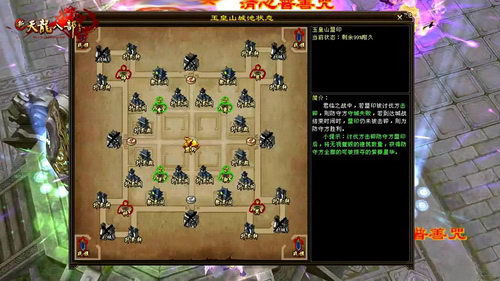 天龙八部挖宝开箱子终极攻略,2026高效获取稀有道具秘籍大公开 天龙八部挖宝开箱子终极攻略,2026高效获取稀有道具秘籍大公开