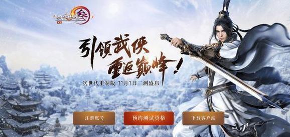 剑网3新手卡怎么用？2026最全激活指南+避坑秘籍