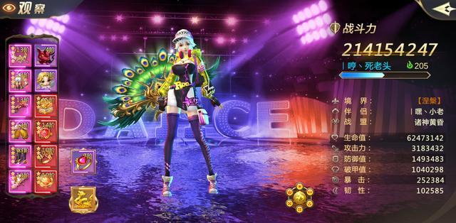 历娜类型，2026年如何解锁爆发角色的巅峰战力？