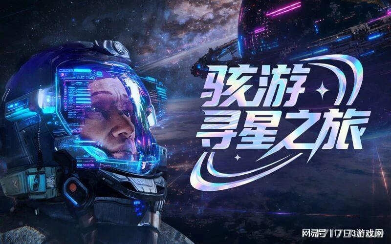 2026年热门网络游戏深度解析，如何选择并提升你的游戏体验？