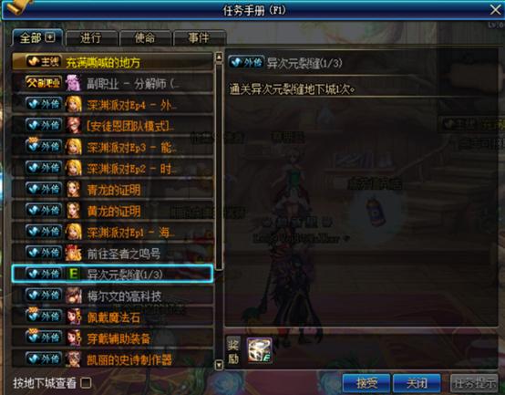 剑与地下城，2026年春季最热礼包全攻略 – 新手到高玩如何精准避坑？