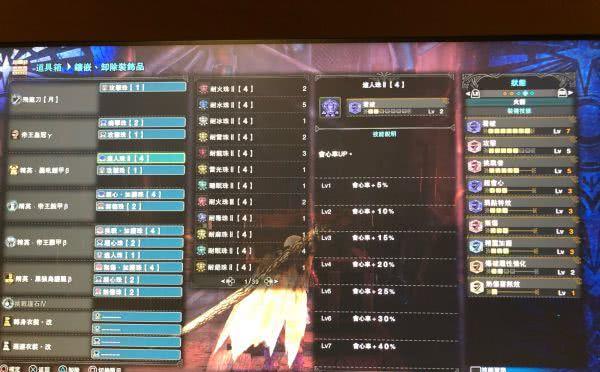 怪物猎人OL拍卖行具体位置在哪？2026年交易热点与玩家必知技巧全解析