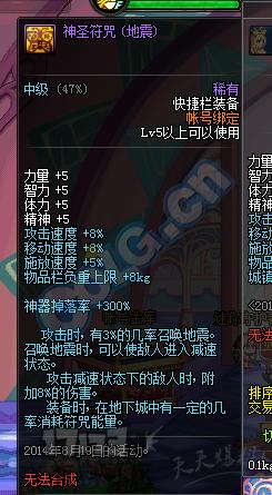 DNF空投支援终极解析，三大类型实战神技，搬砖打团效率翻倍！