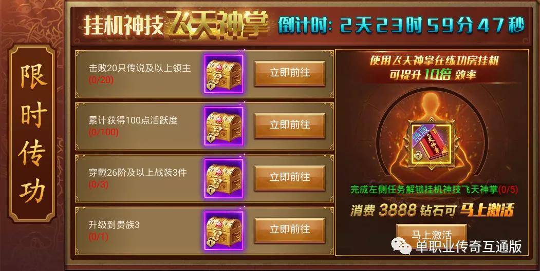 诛仙2026速升秘籍，告别蜗牛速度，高效冲级全攻略！