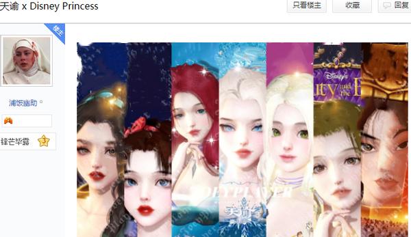 如何高效解锁天谕手游捏脸数据类型？匹配2026年热门需求终极指南