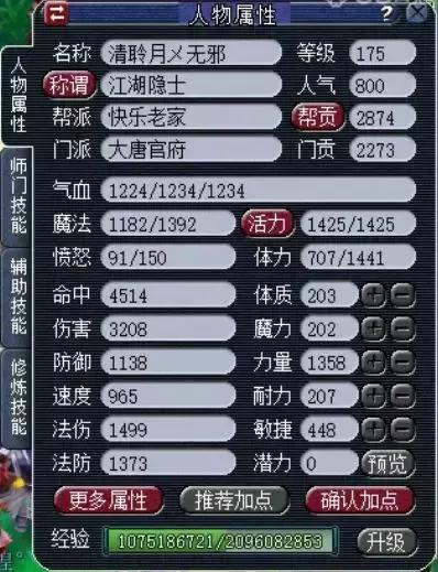 草根哥如何逆袭？2024平民玩家必看的资源分配五步法