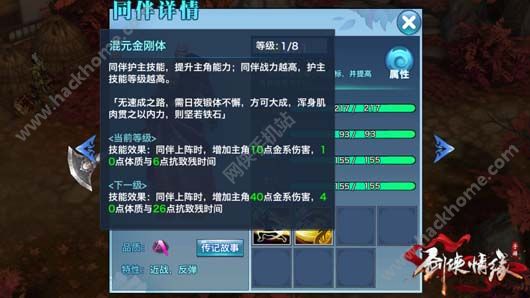 远征OL2026新手指南,高效升级与职业搭配避坑全攻略 远征OL2026新手指南,高效升级与职业搭配避坑全攻略