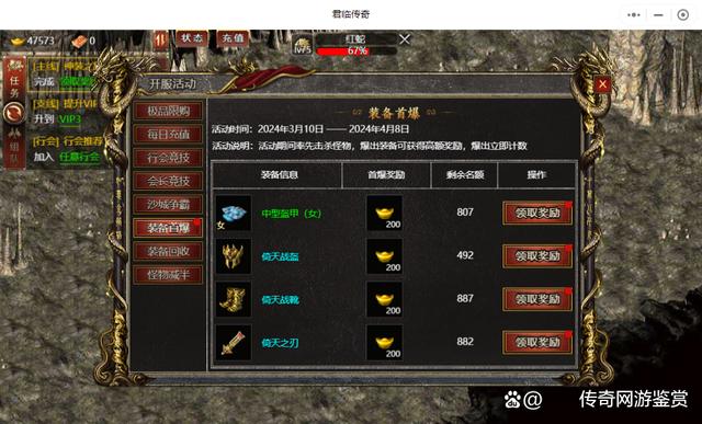 2026权威指南,传奇开服一条龙服务如何选?避坑攻略+实战解析 2026权威指南,传奇开服一条龙服务如何选?避坑攻略+实战解析