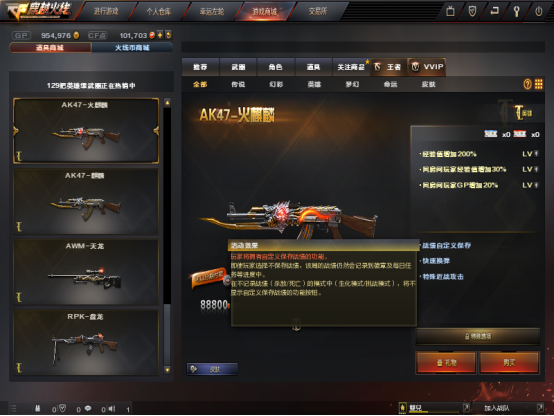 CF火麒麟刷枪软件真的安全吗?2026权威评测与实战避坑指南 CF火麒麟刷枪软件真的安全吗?2026权威评测与实战避坑指南