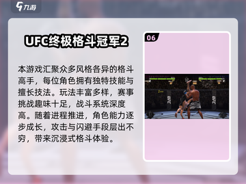 K.O堂类型终极攻略，2026年如何快速提升格斗技能并制霸竞技场？