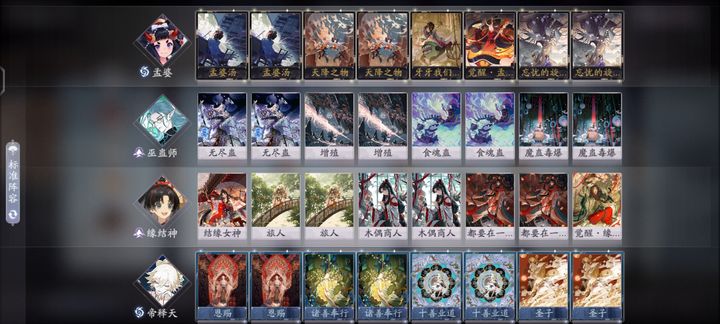 七煌星辰终极攻略，2026年必学命途选择与阵容搭配实战指南