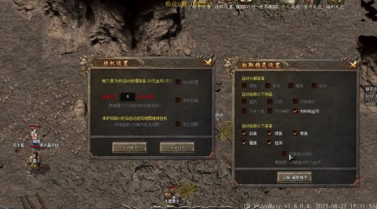 盛大传奇2026速成真经，新手如何避开雷区、选对职业并日赚百万金币？