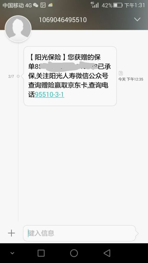 2026电信私服怎么选？独家拆解低延迟、高人气私服的终极避坑指南！