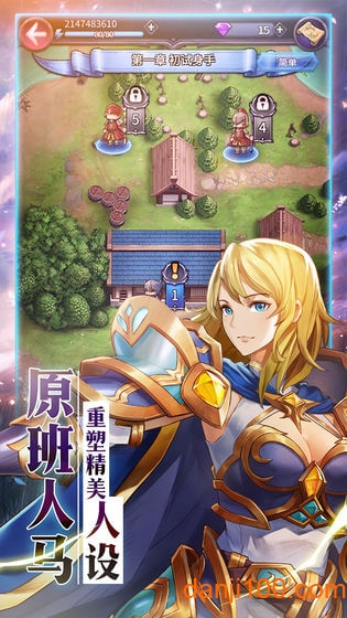 炎龙骑士远征终极突破，2026年权威策略如何助你零失误征服秘境？