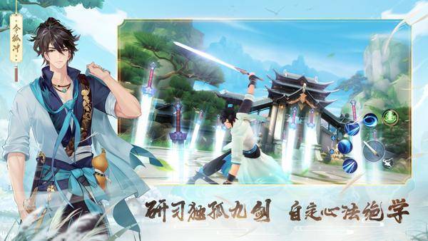 笑傲江湖绝学速成秘笈，2026年玩家必学的实战指南！