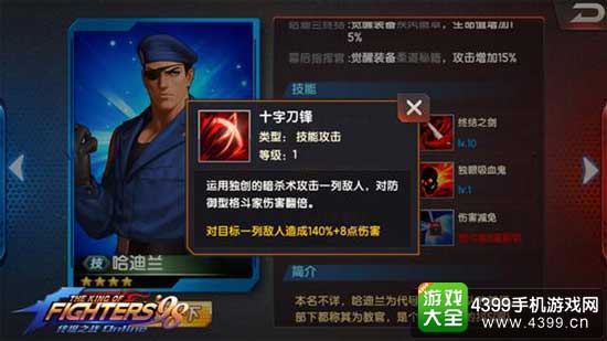 拳皇97秘籍终极指南，解锁隐藏角色与无限气的秘密技巧（2026年更新）