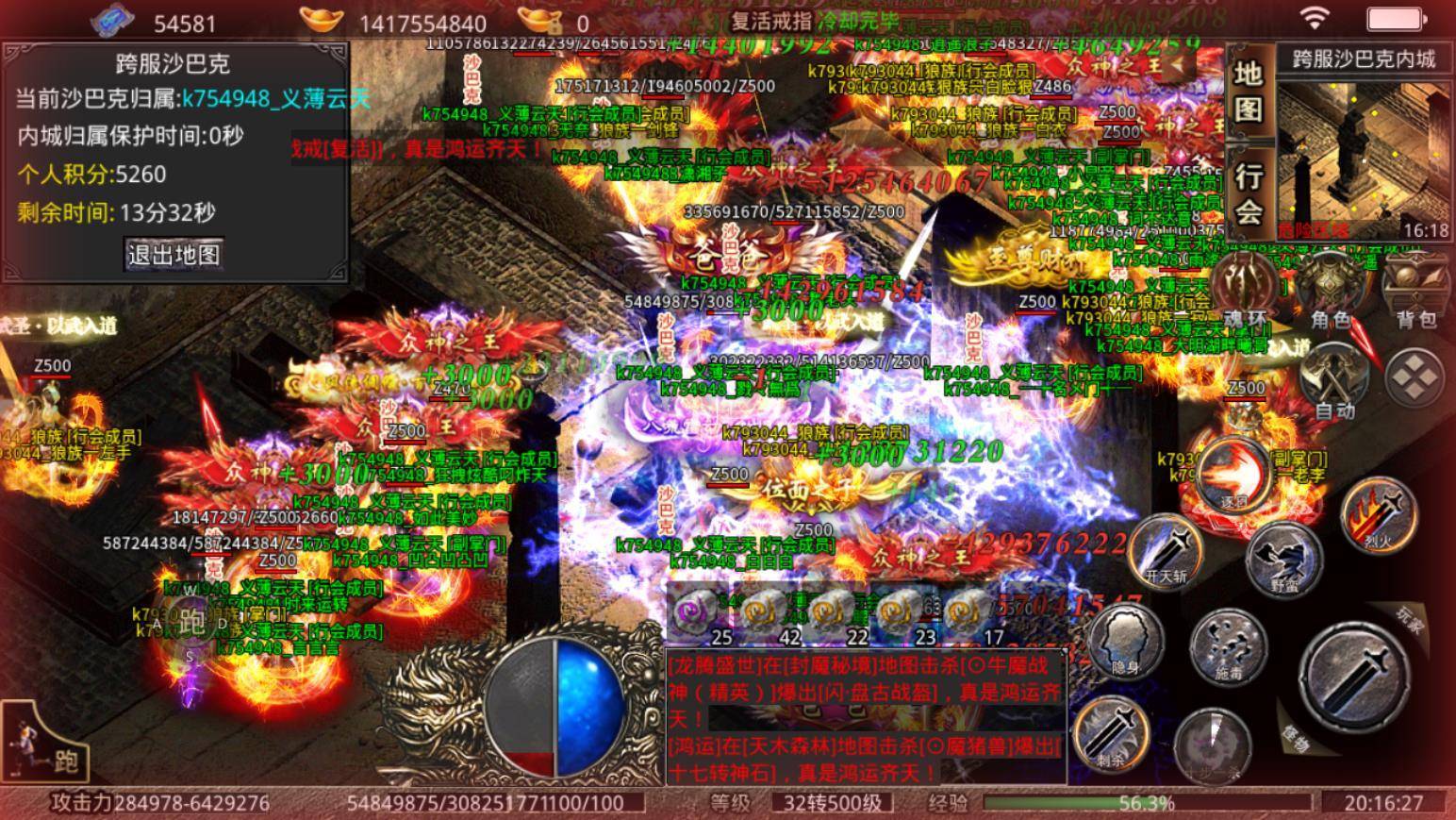 传奇3私服七日速成诀窍，2026年最新数据揭示老玩家闭口不提的爆装路线