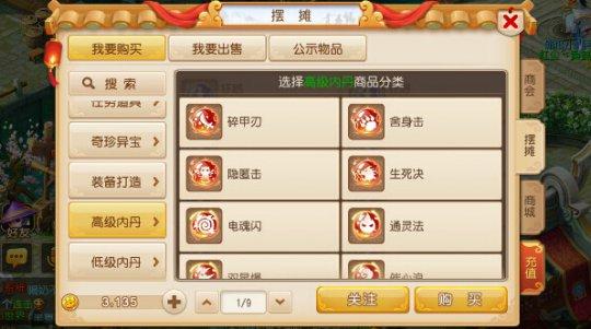 波波攒手游终极攻略，2024年攒豆技巧与对战策略深度解密