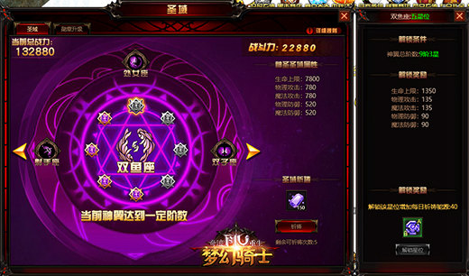 圣域龙斗士终极突破，2026年新赛季如何快速提升战力与解锁隐藏龙魂？