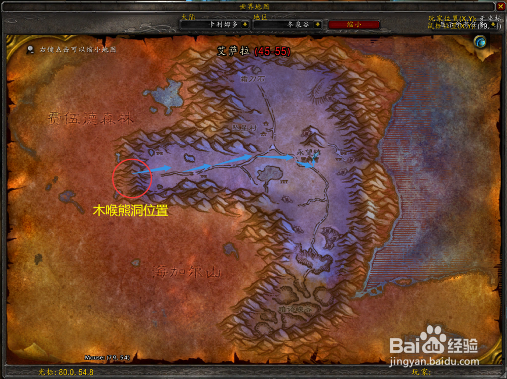 冬泉谷探险全攻略，2026年高效路线与实战疑难解析