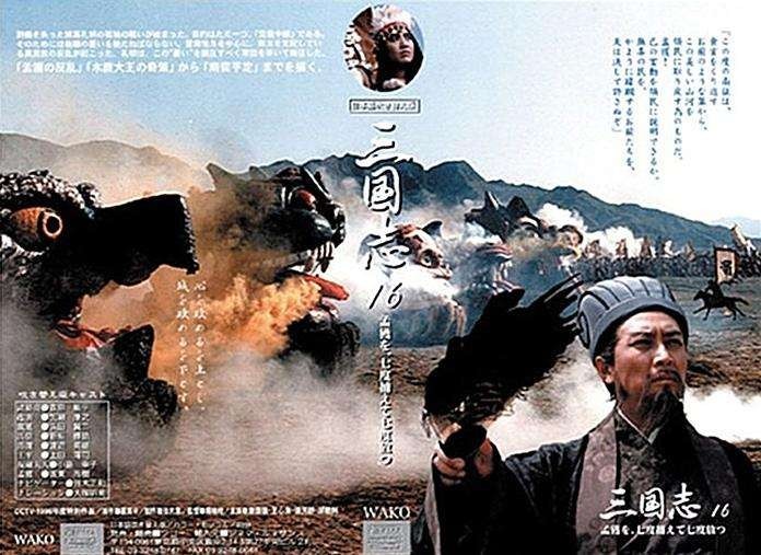 三国演义国际版，2026年哪种类型最火爆？权威策略与实战深度解析