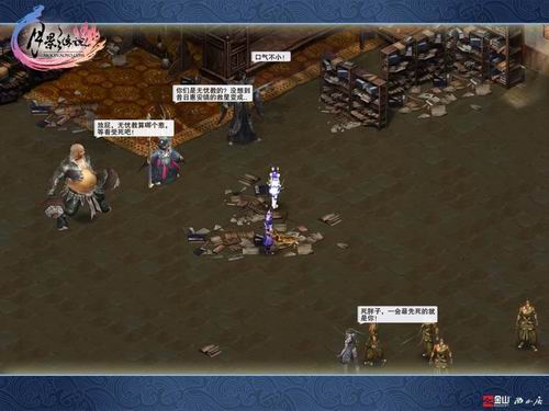 月影传说单机版下载全攻略,2026年安全获取经典武侠的终极方案 月影传说单机版下载全攻略,2026年安全获取经典武侠的终极方案