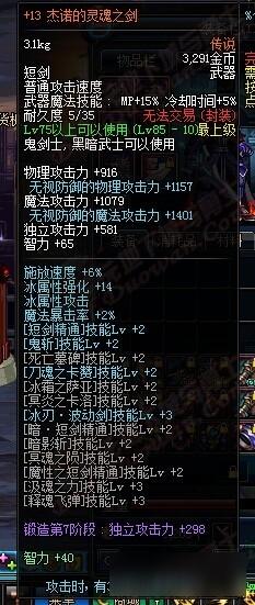 血魔出装2026，如何根据热门需求定制你的装备策略？