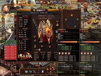 传世无双官网2026终极破解,新手如何三日内满级并避开资源陷阱? 传世无双官网2026终极破解,新手如何三日内满级并避开资源陷阱?