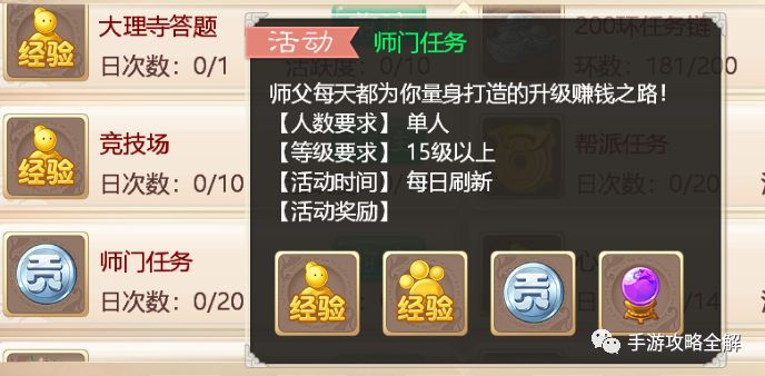 揭秘梦幻灯谜老人，高效解谜策略与实战通关秘籍！