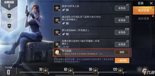 SS7 精英手册深度拆解，满级路线图+隐藏奖励全曝光，值回票价吗？