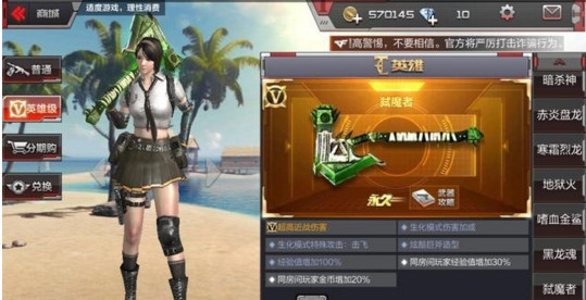 2026年CF武圣套装还值得氪吗？深度拆解实战价值与获取策略