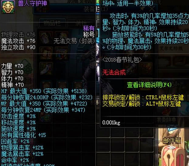 360新仙剑终极突破，2026年仙侠RPG玩家必学的隐藏秘籍与实战策略