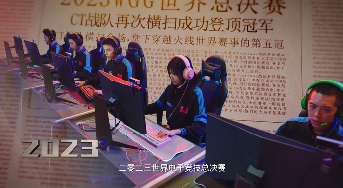 2011WCG决赛封神战，东珈AB如何用沙漠TD战术碾压越南队？