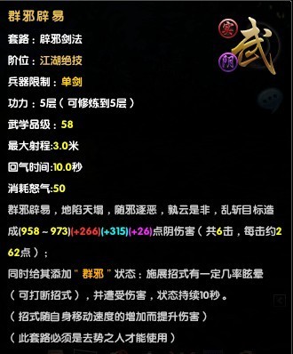 九阴真经无根门内功终极修炼秘籍，2026年权威指南与实战突破法