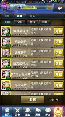 梦三国演演厅，如何解锁高能互动？2026玩家必读权威手册