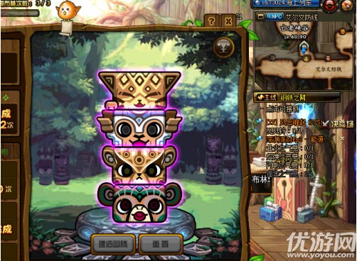 DNF传说图腾类型终极解析，2026年如何匹配热门需求提升战力？