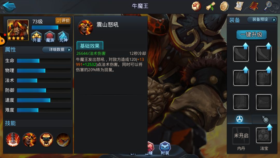 2026年齐牛王超神攻略,新手如何秒变团战核心? 2026年齐牛王超神攻略,新手如何秒变团战核心?