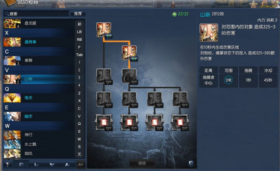 剑灵拳师加点如何优化?2026年PVE与PVP热门需求实战指南 剑灵拳师加点如何优化?2026年PVE与PVP热门需求实战指南