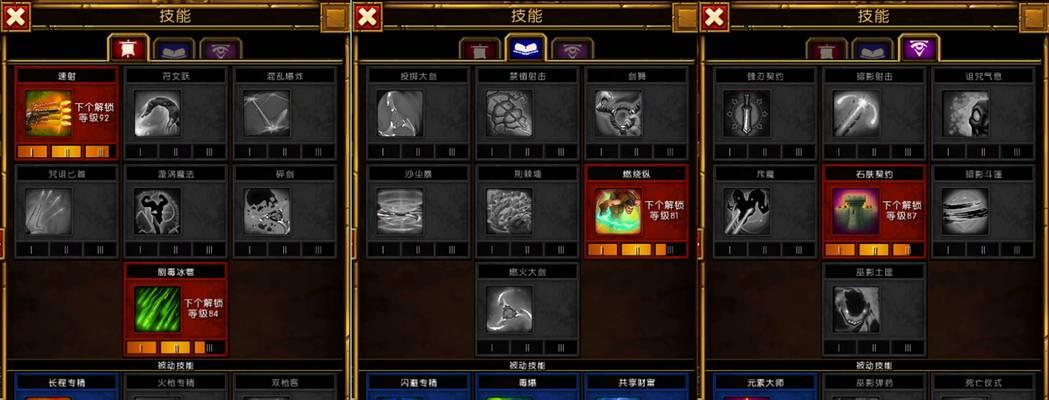 2026火炬之光2加点全解析，流派构筑与实战制胜指南