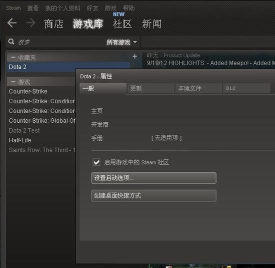 一、Dota 2激活码免费领取类型全解析