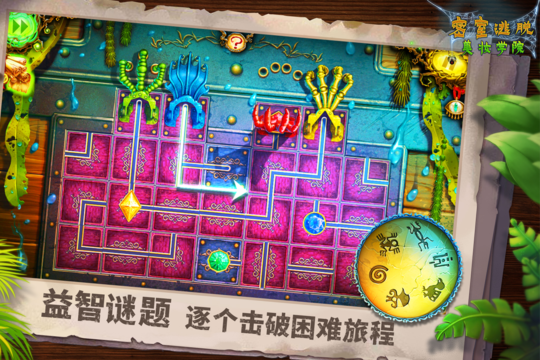 玄海迷踪深度探秘，2026最新实战攻略助你破解所有隐藏谜题与宝藏位置