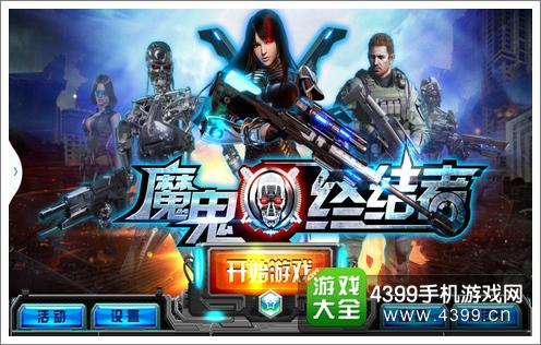 终结武器类型终极解析,2026年热门游戏如何选择高效终结者? 终结武器类型终极解析,2026年热门游戏如何选择高效终结者?