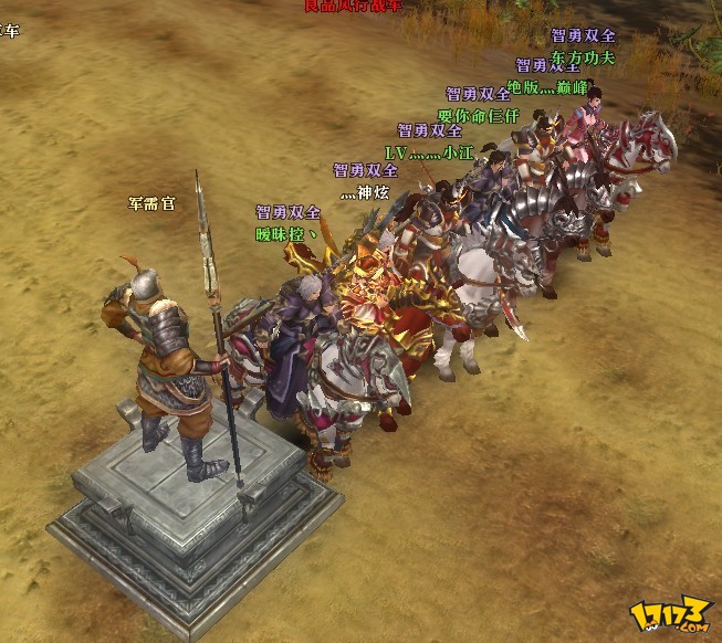 御龙在天家族防御如何打造铜墙铁壁?2026年权威策略解锁不败神话 御龙在天家族防御如何打造铜墙铁壁?2026年权威策略解锁不败神话